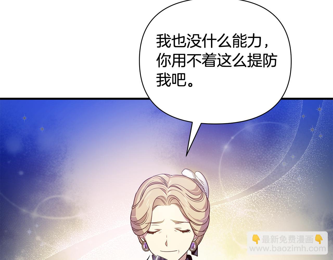 第21话 合作131