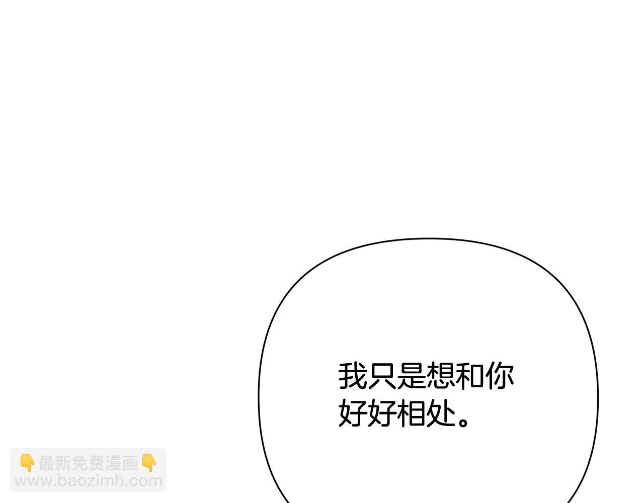 第21话 合作134