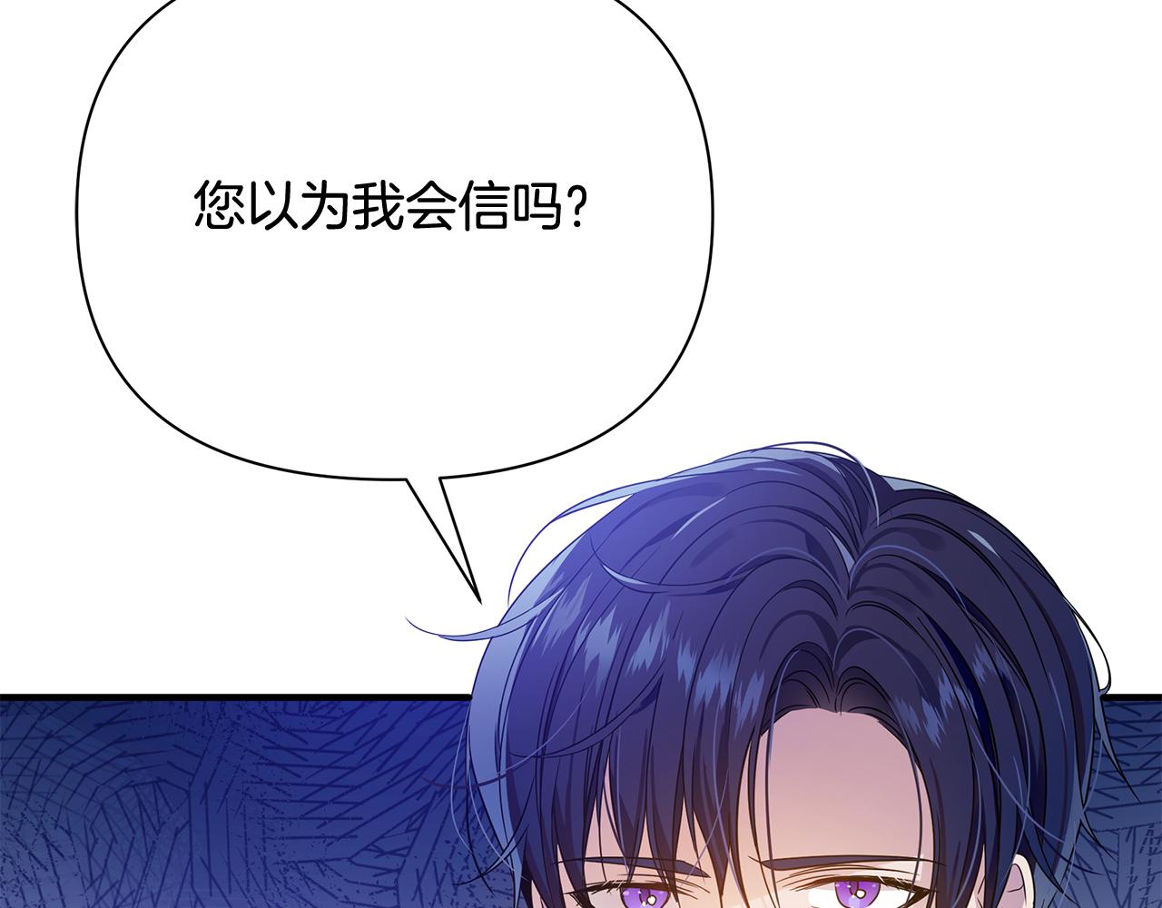 第21话 合作137