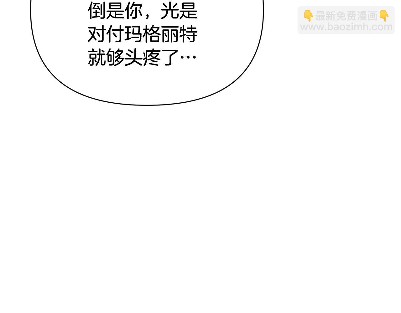 第21话 合作14