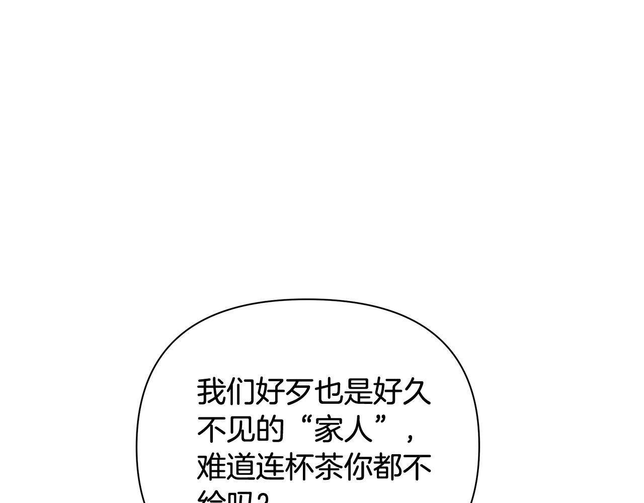 第21话 合作140