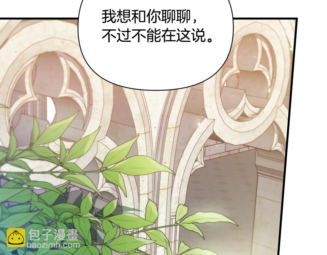 第21话 合作143