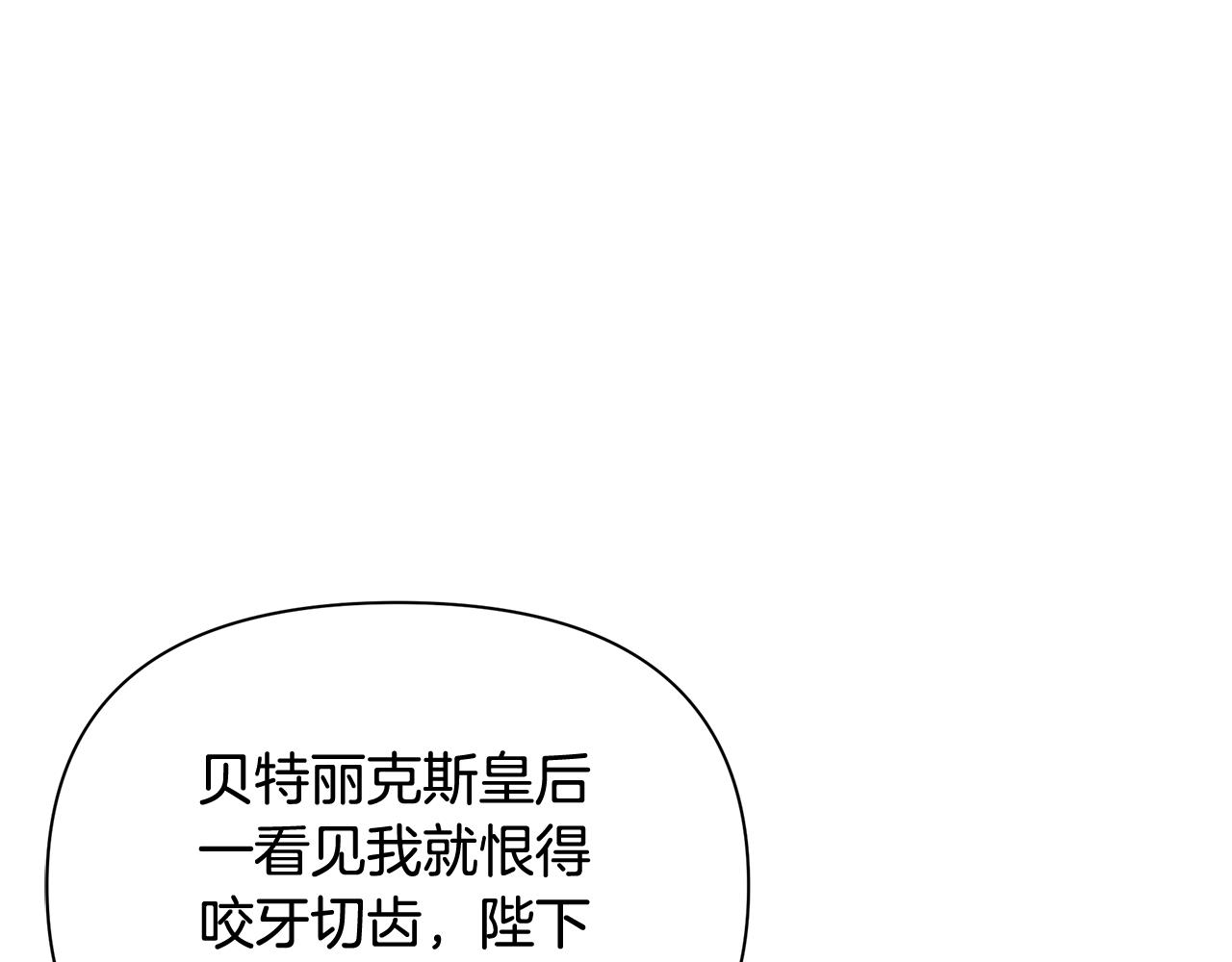 第21话 合作145