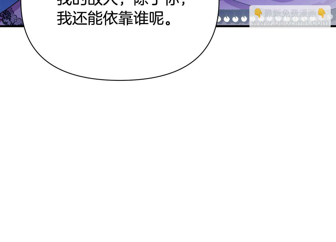 第21话 合作149