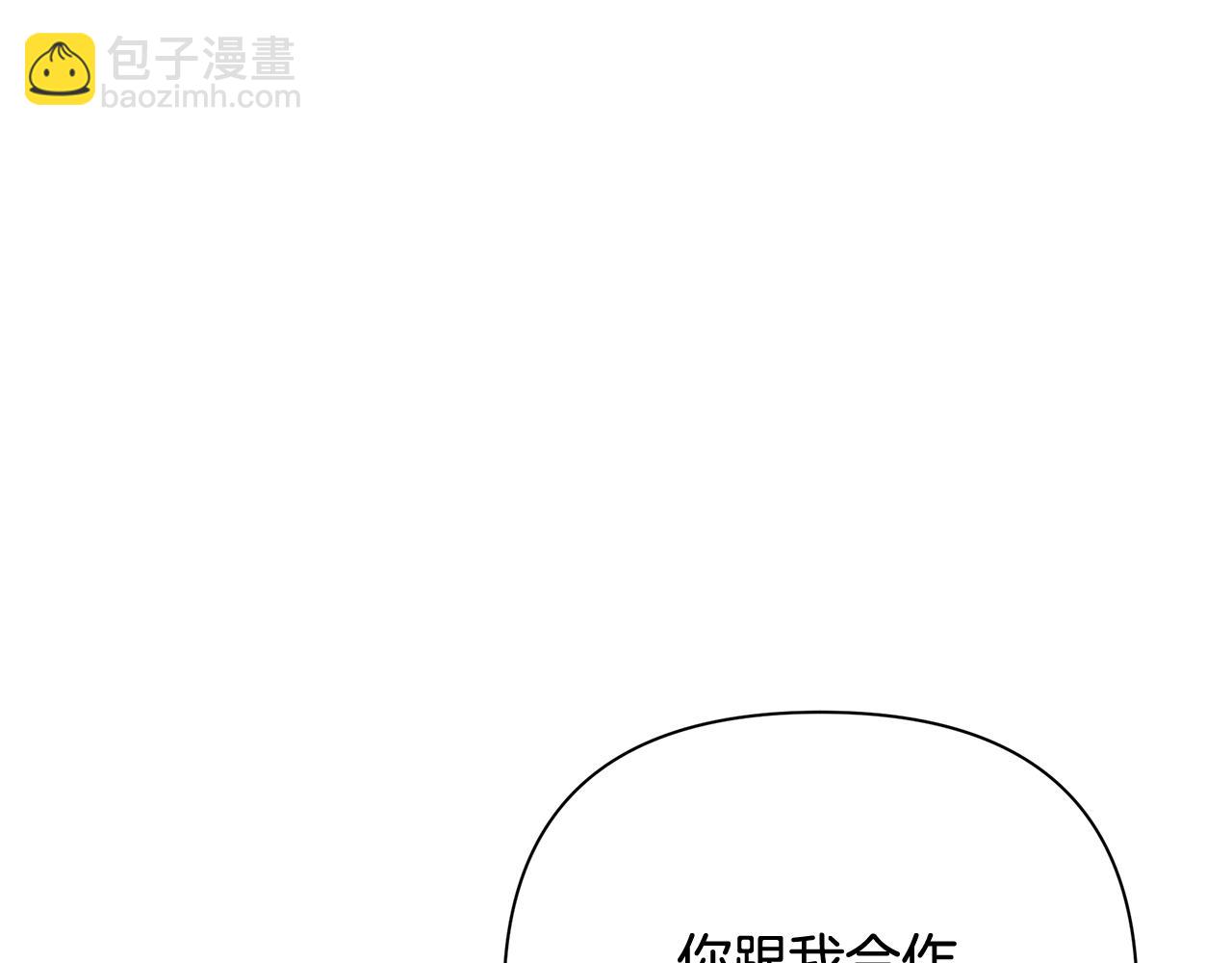 第21话 合作150