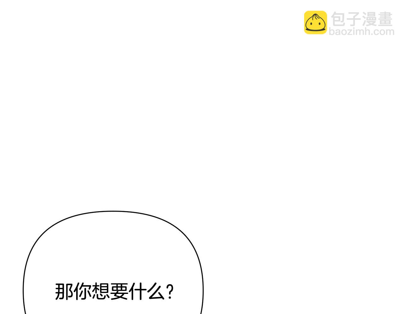 第21话 合作153