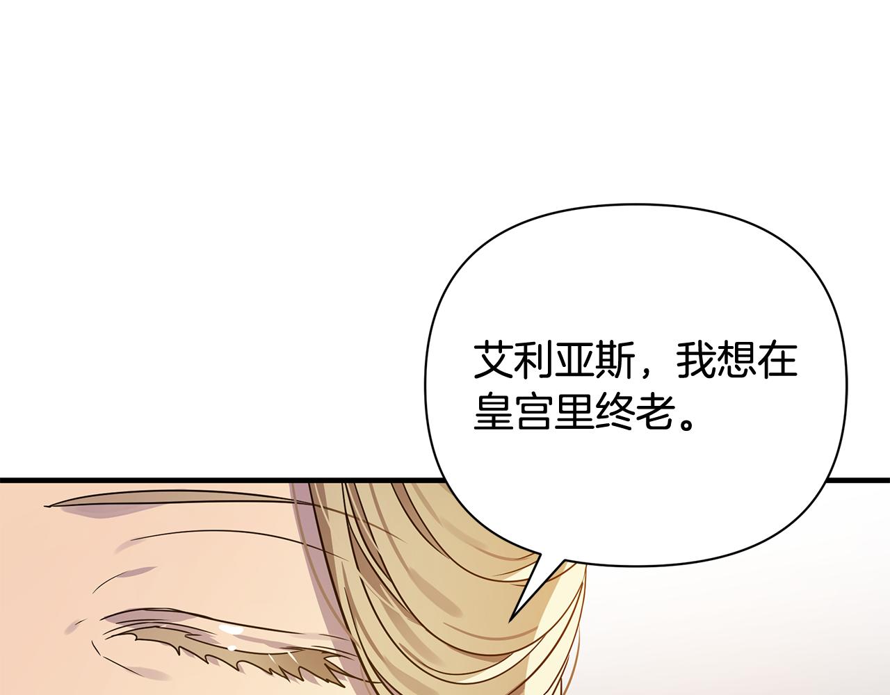 第21话 合作157