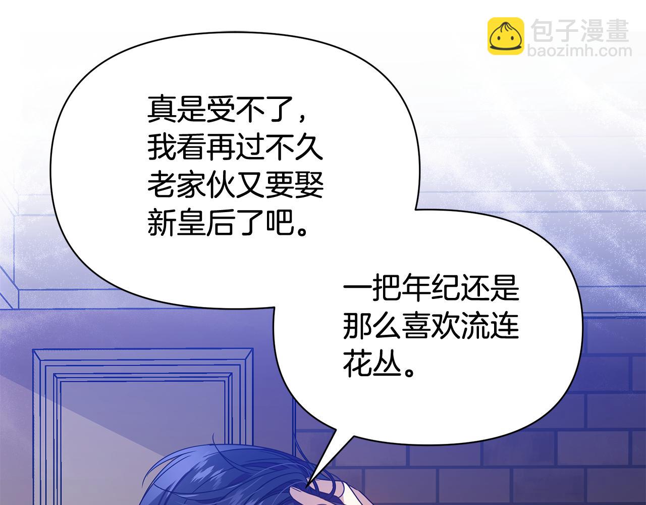 第21话 合作16