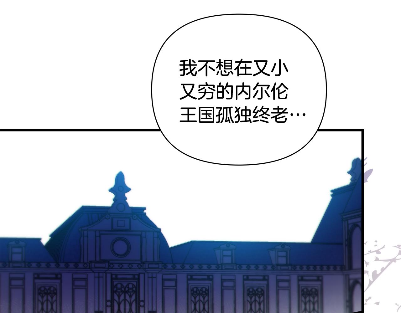 第21话 合作166