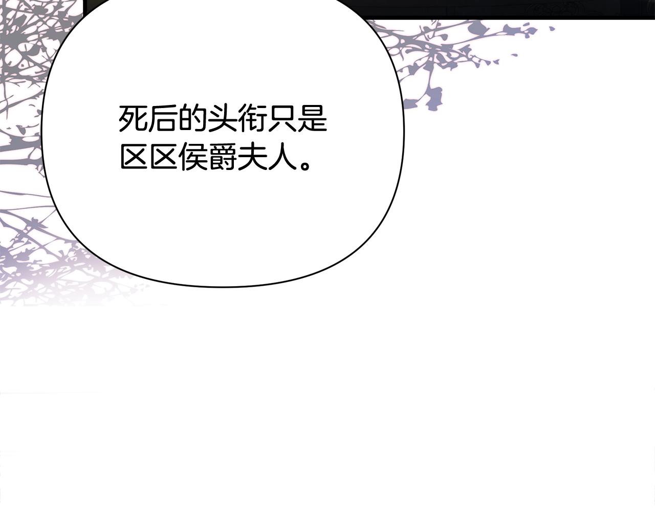 第21话 合作168