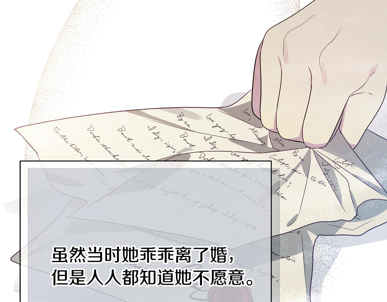 第21话 合作181