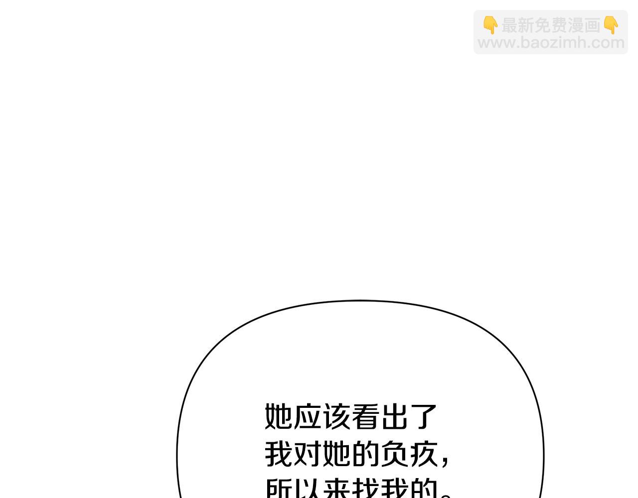 第21话 合作183