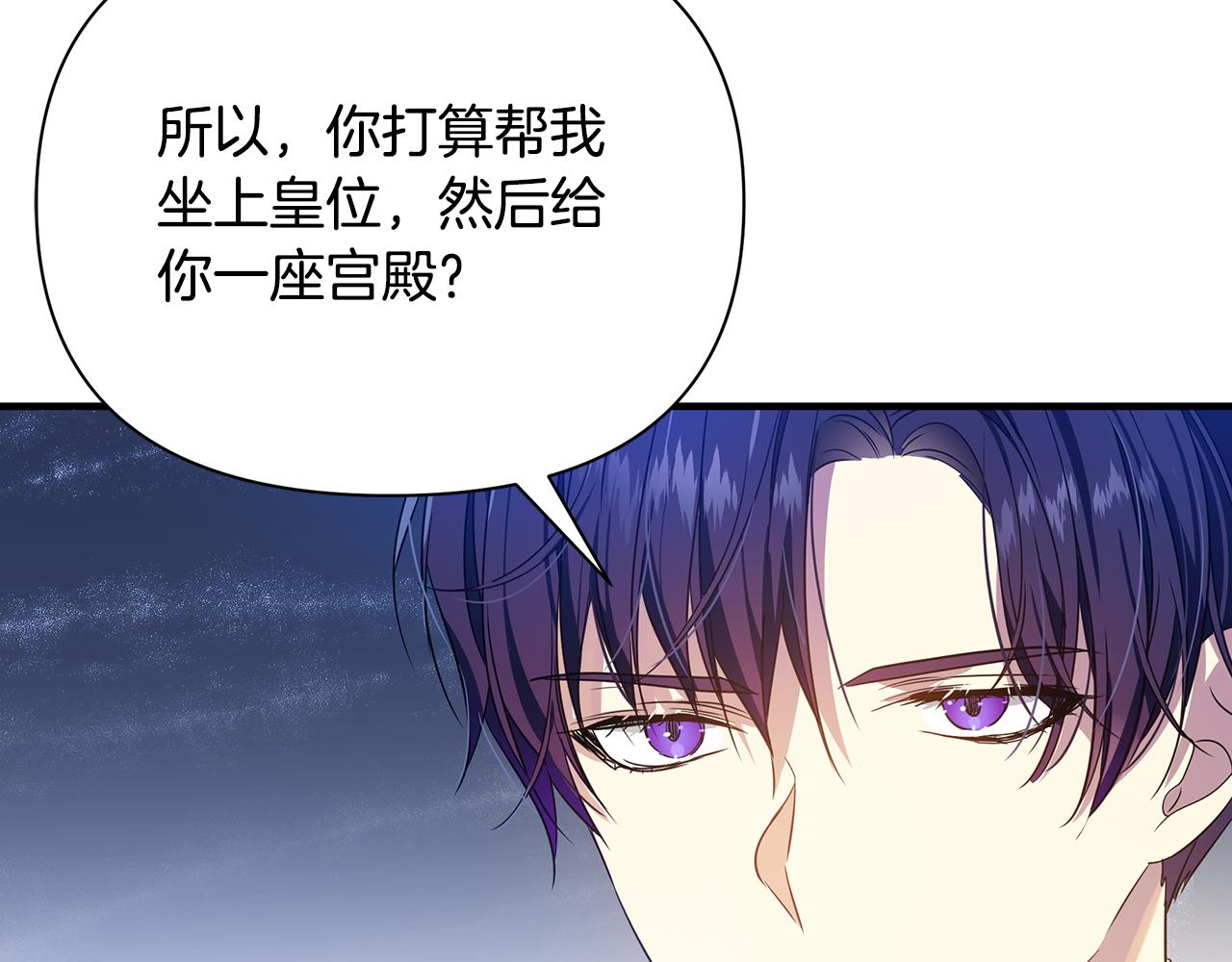 第21话 合作187