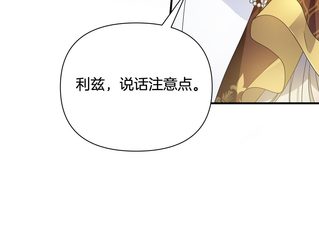 第21话 合作19