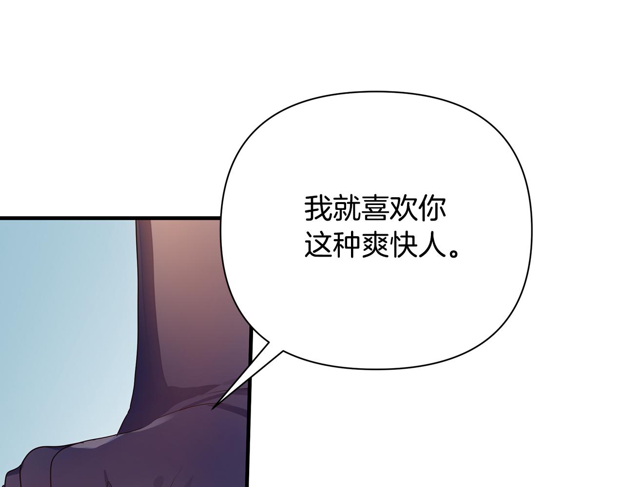 第21话 合作190