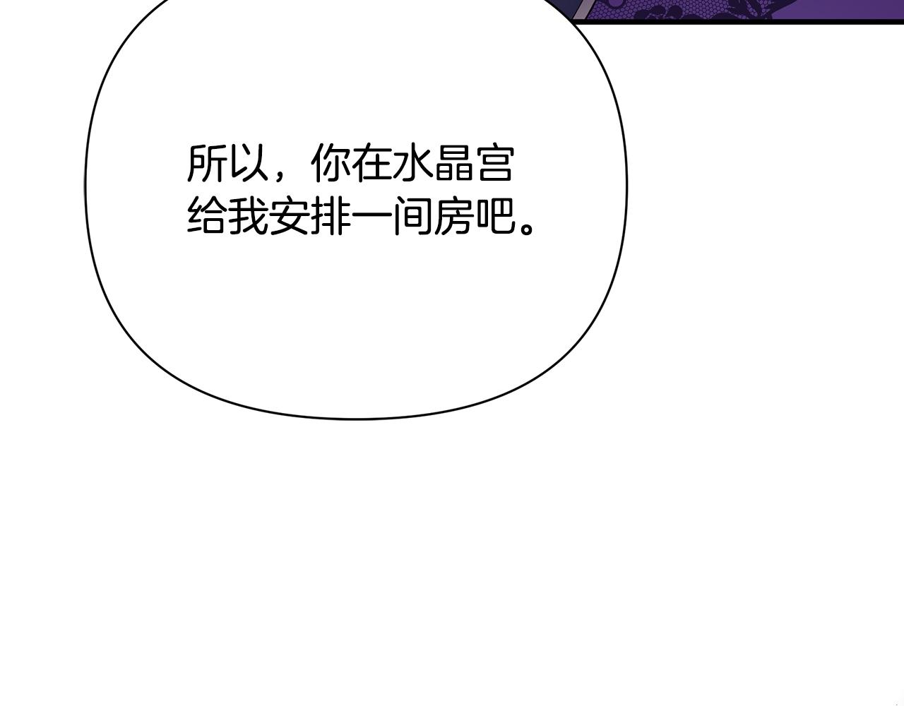 第21话 合作194