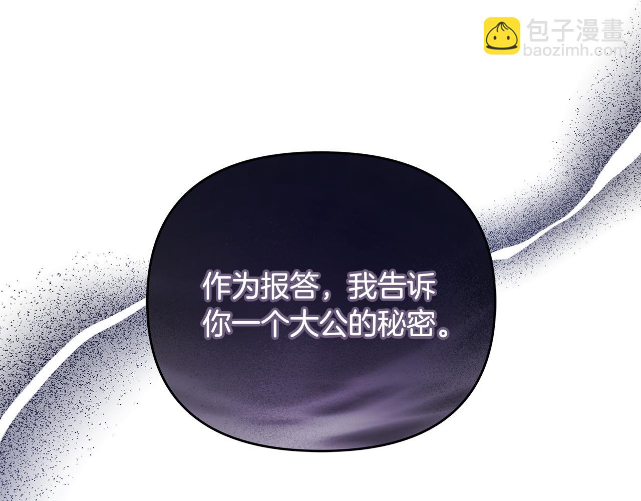 第21话 合作195