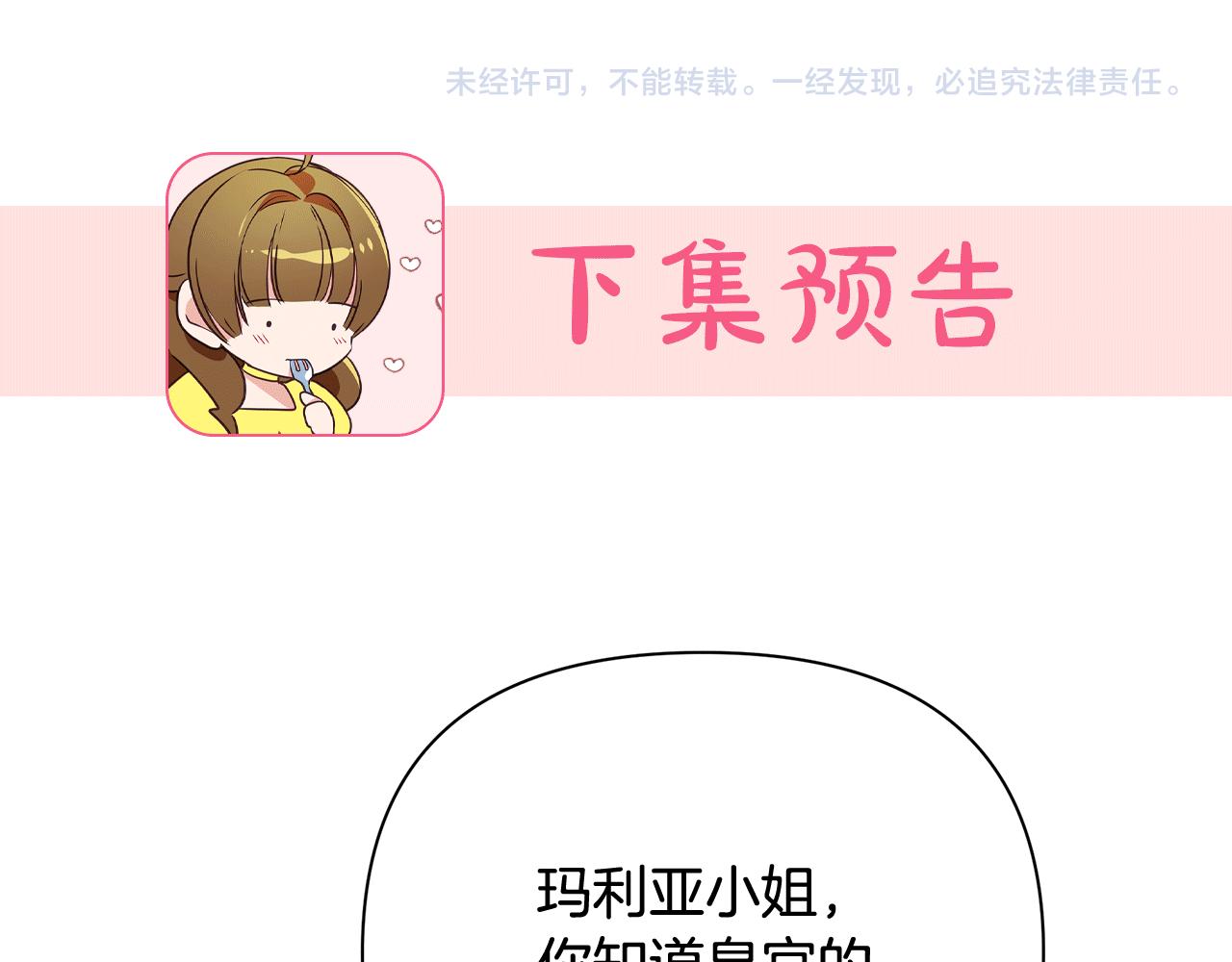 第21话 合作198