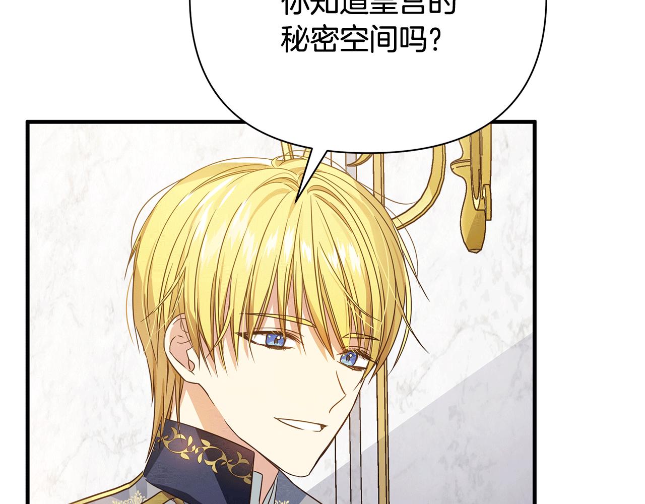 第21话 合作199
