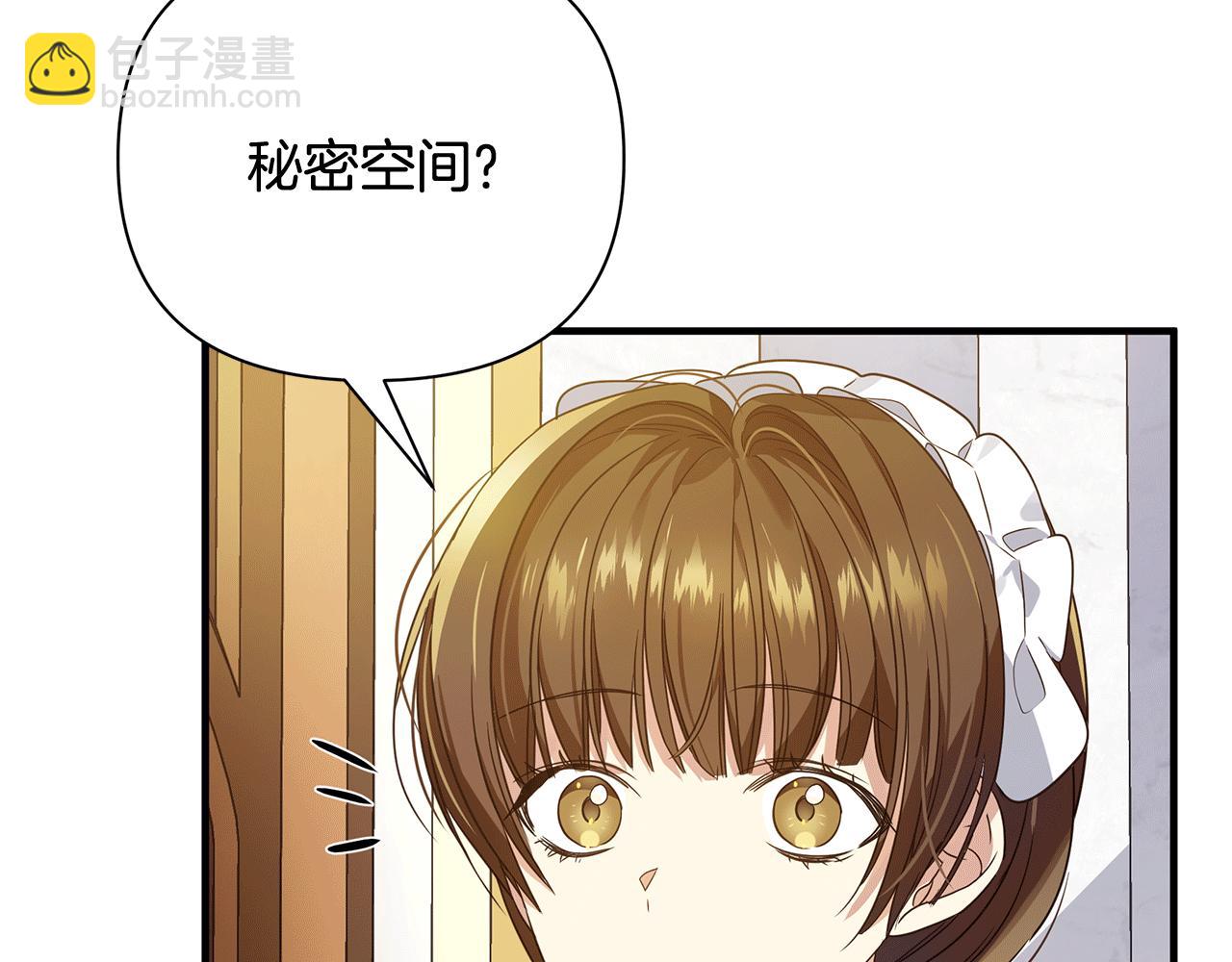 第21话 合作201