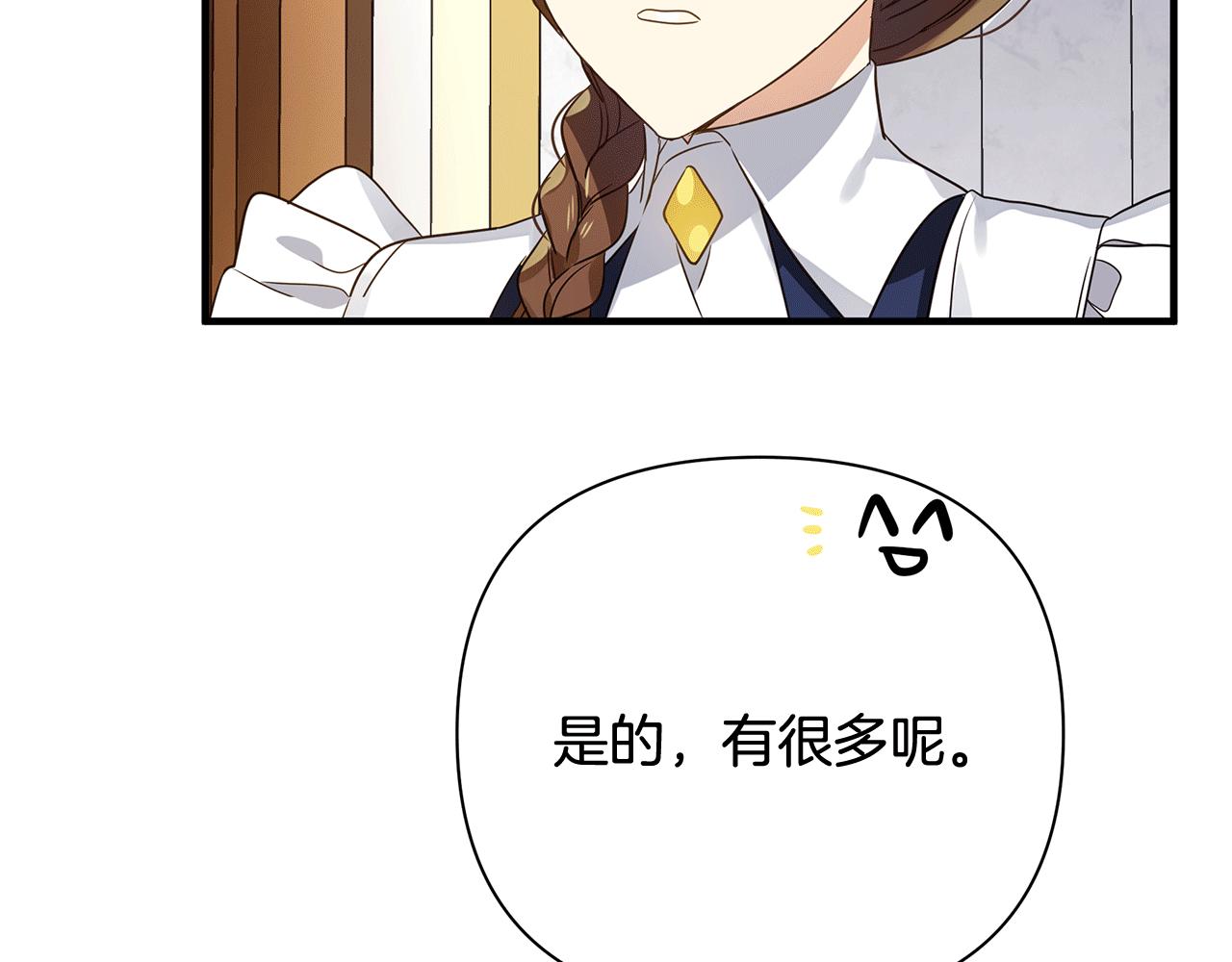 第21话 合作202