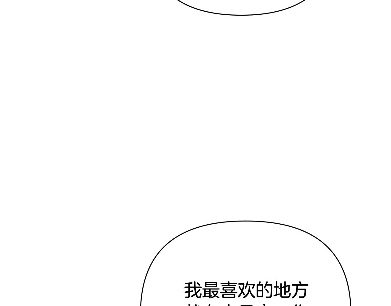 第21话 合作203