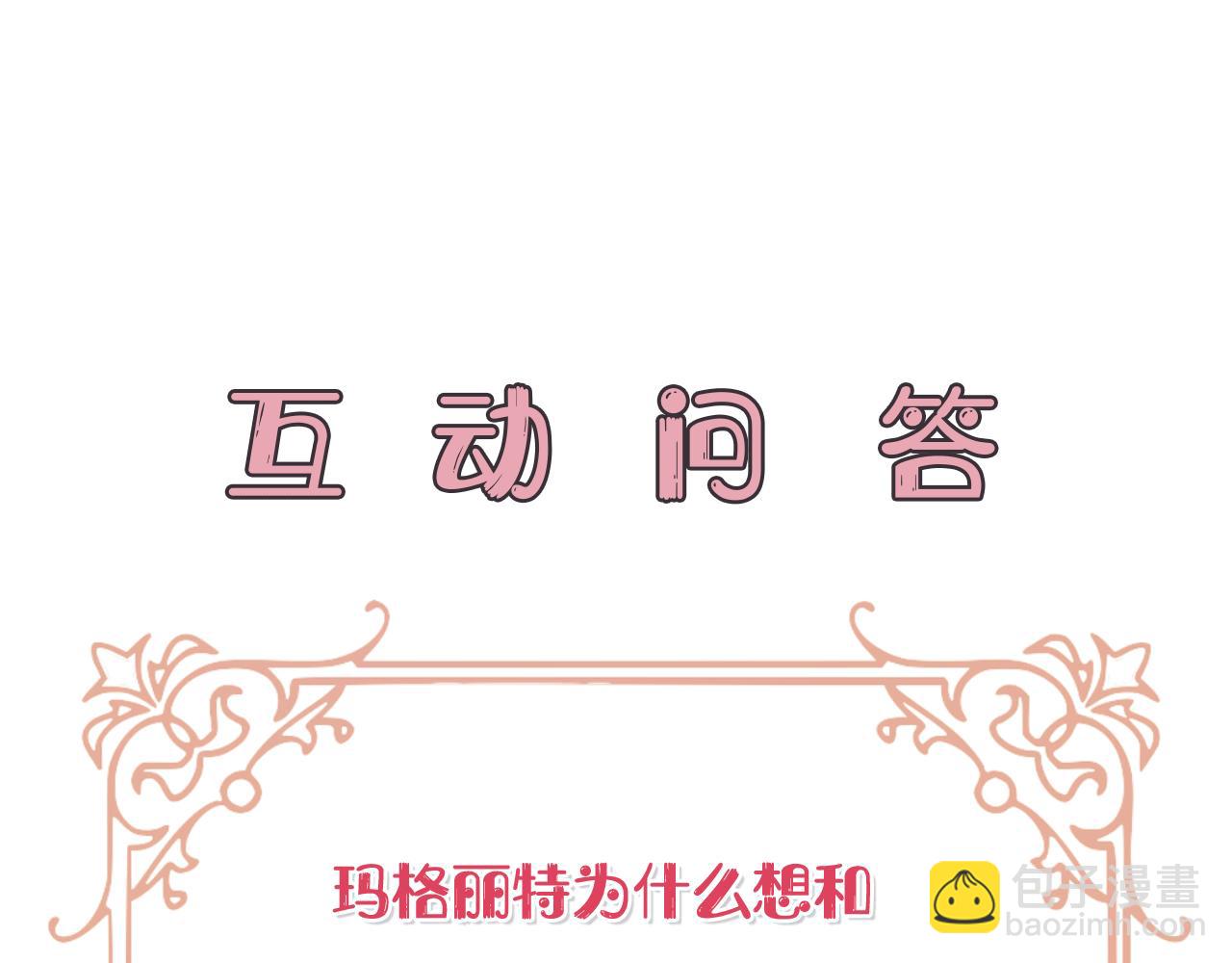 第21话 合作209
