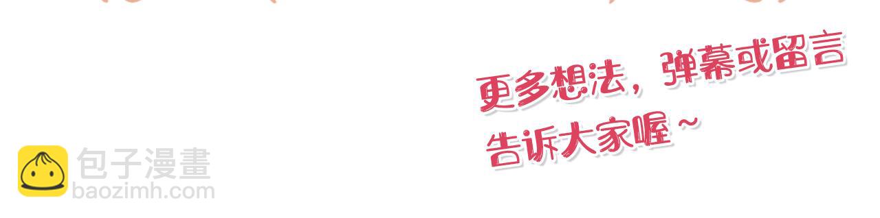 第21话 合作211
