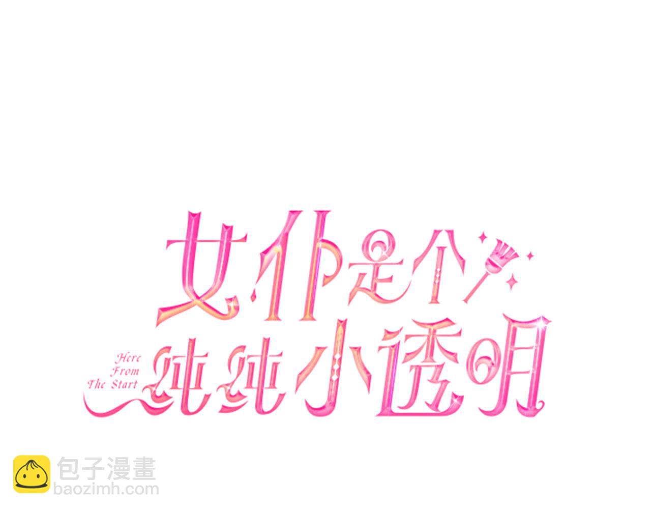 第21话 合作24