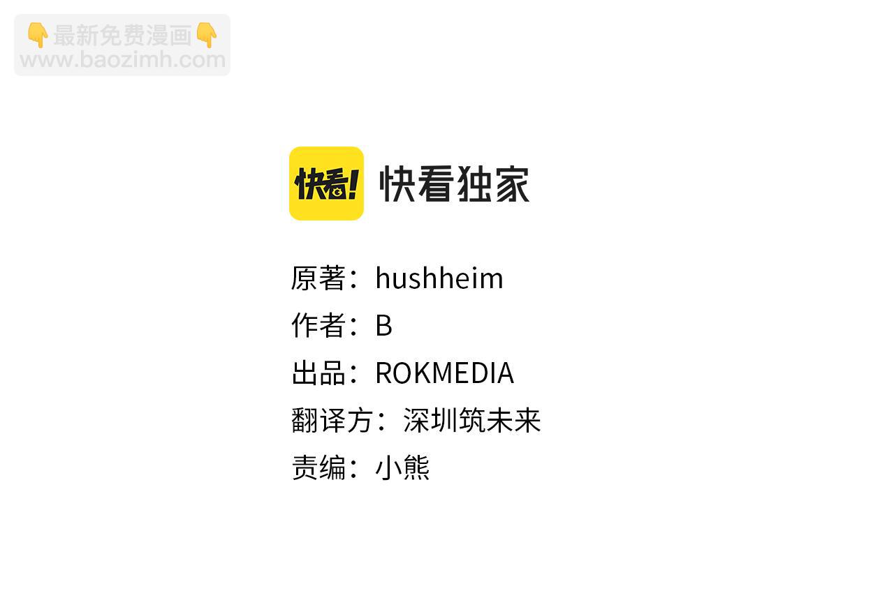 第21话 合作25