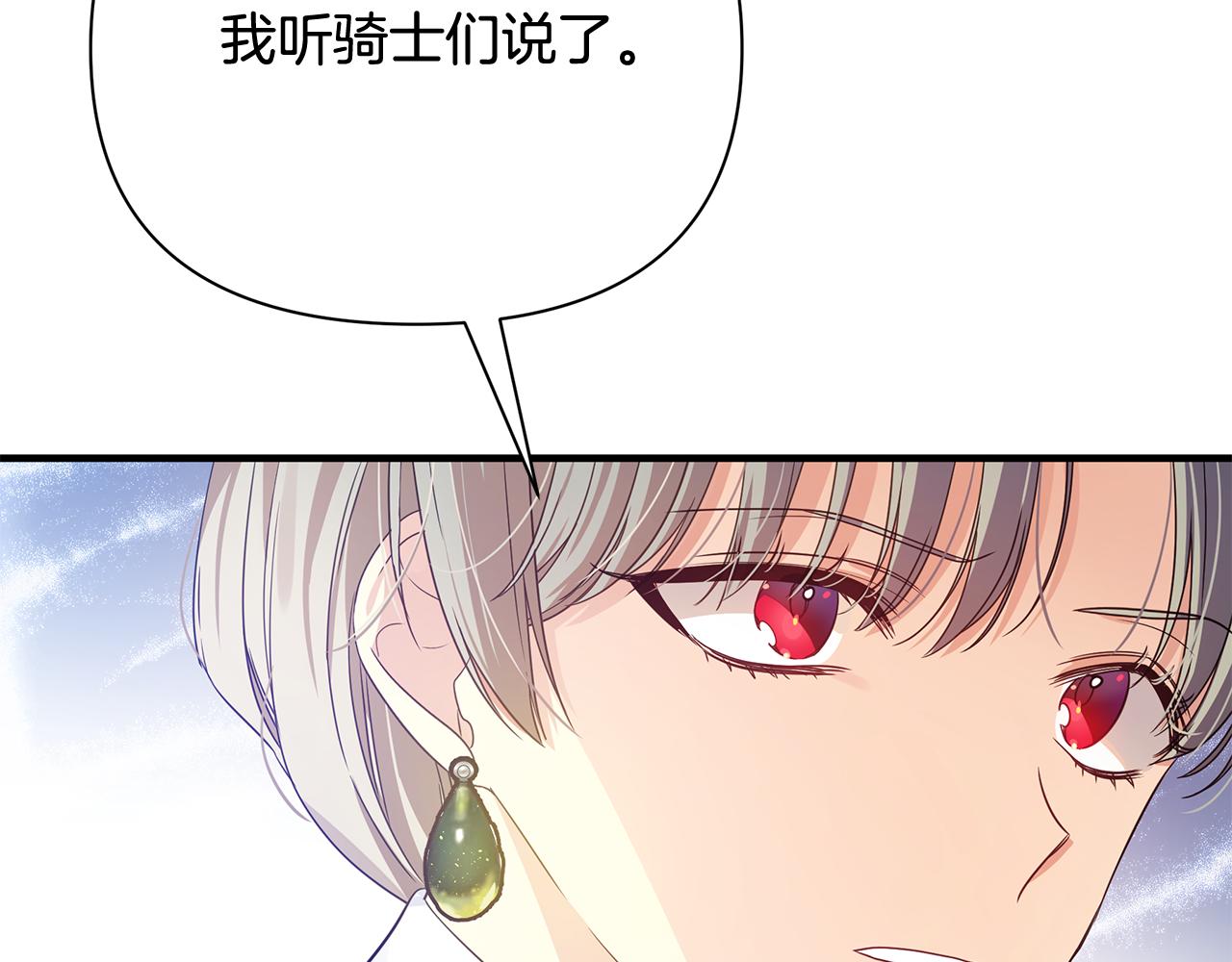 第21话 合作34