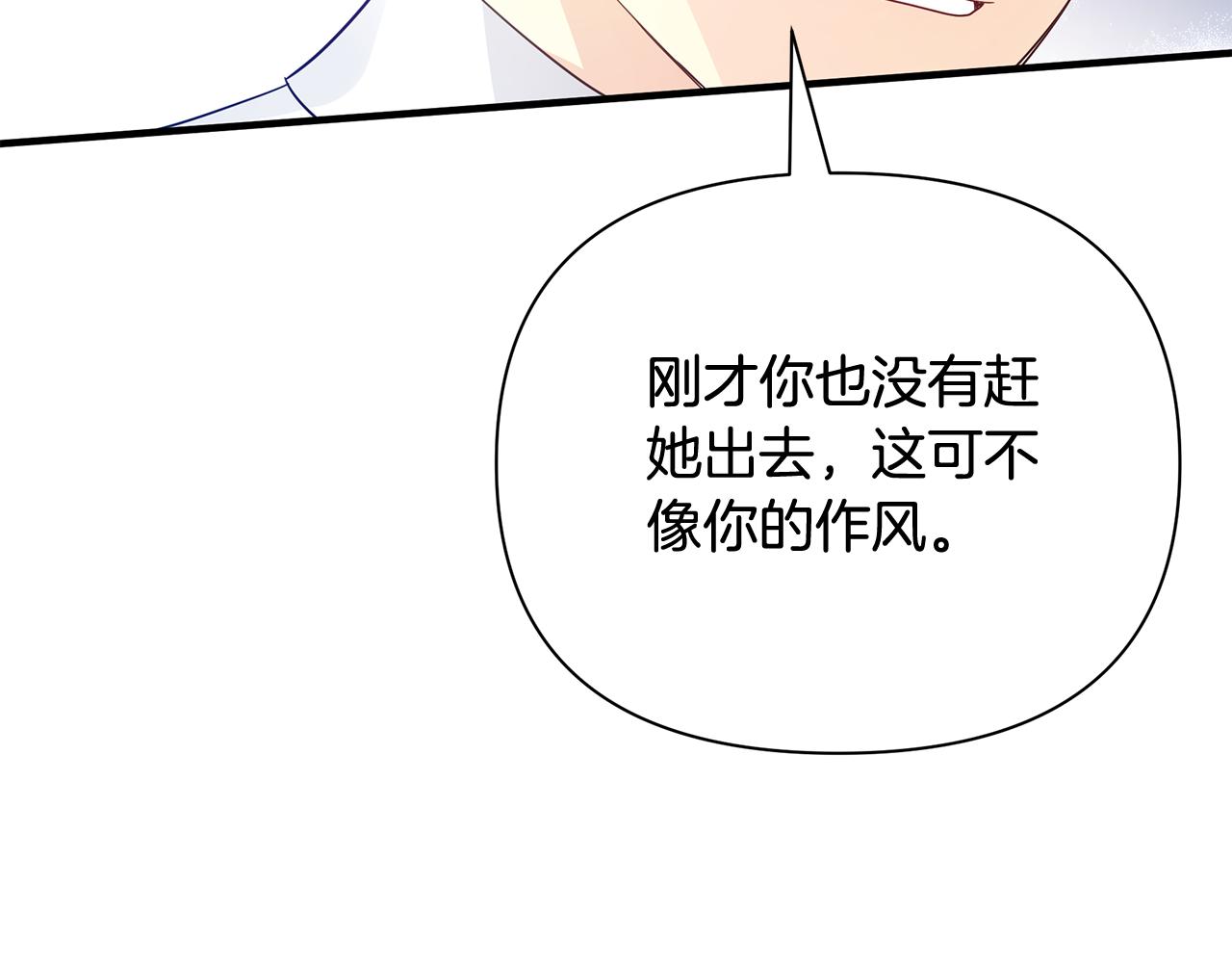 第21话 合作35