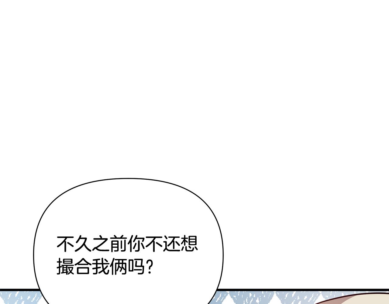 第21话 合作42