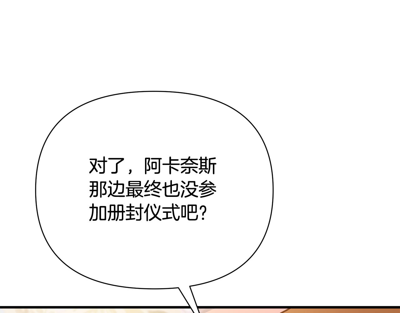 第21话 合作45