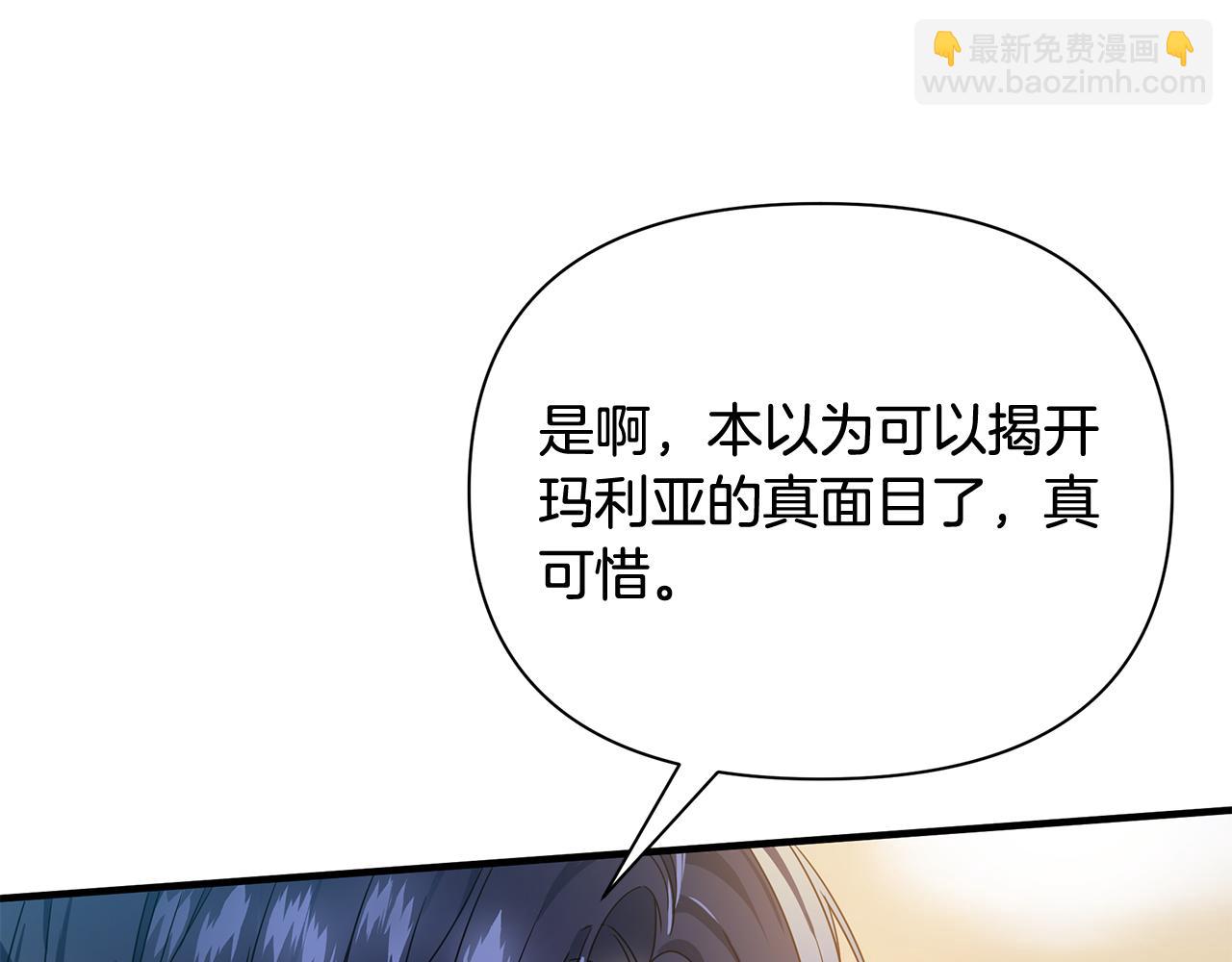 第21话 合作47