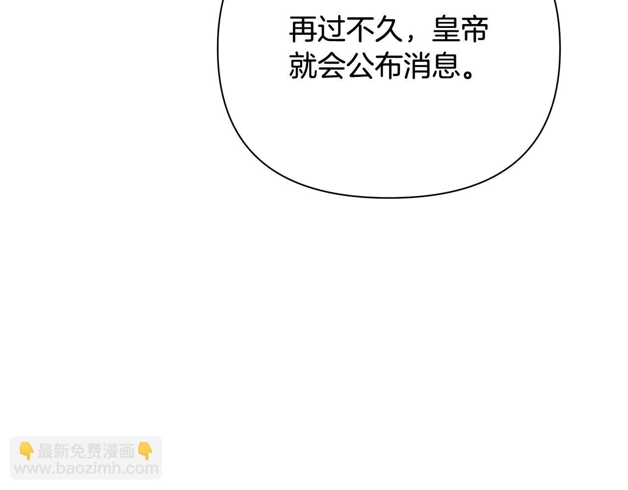 第21话 合作5
