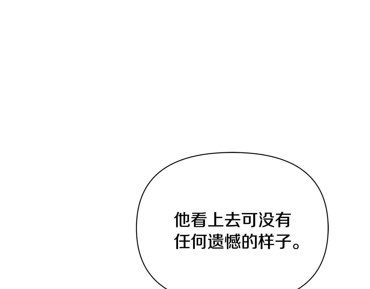 第21话 合作54