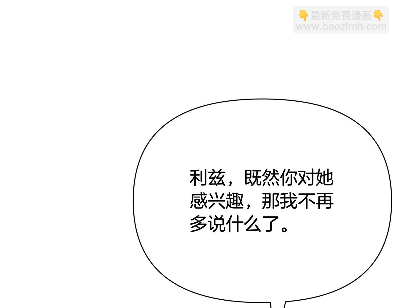 第21话 合作62