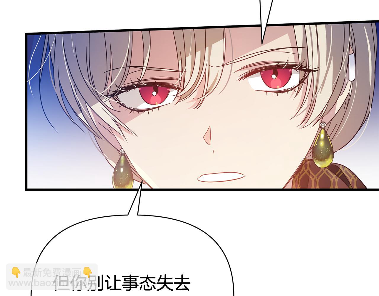 第21话 合作63