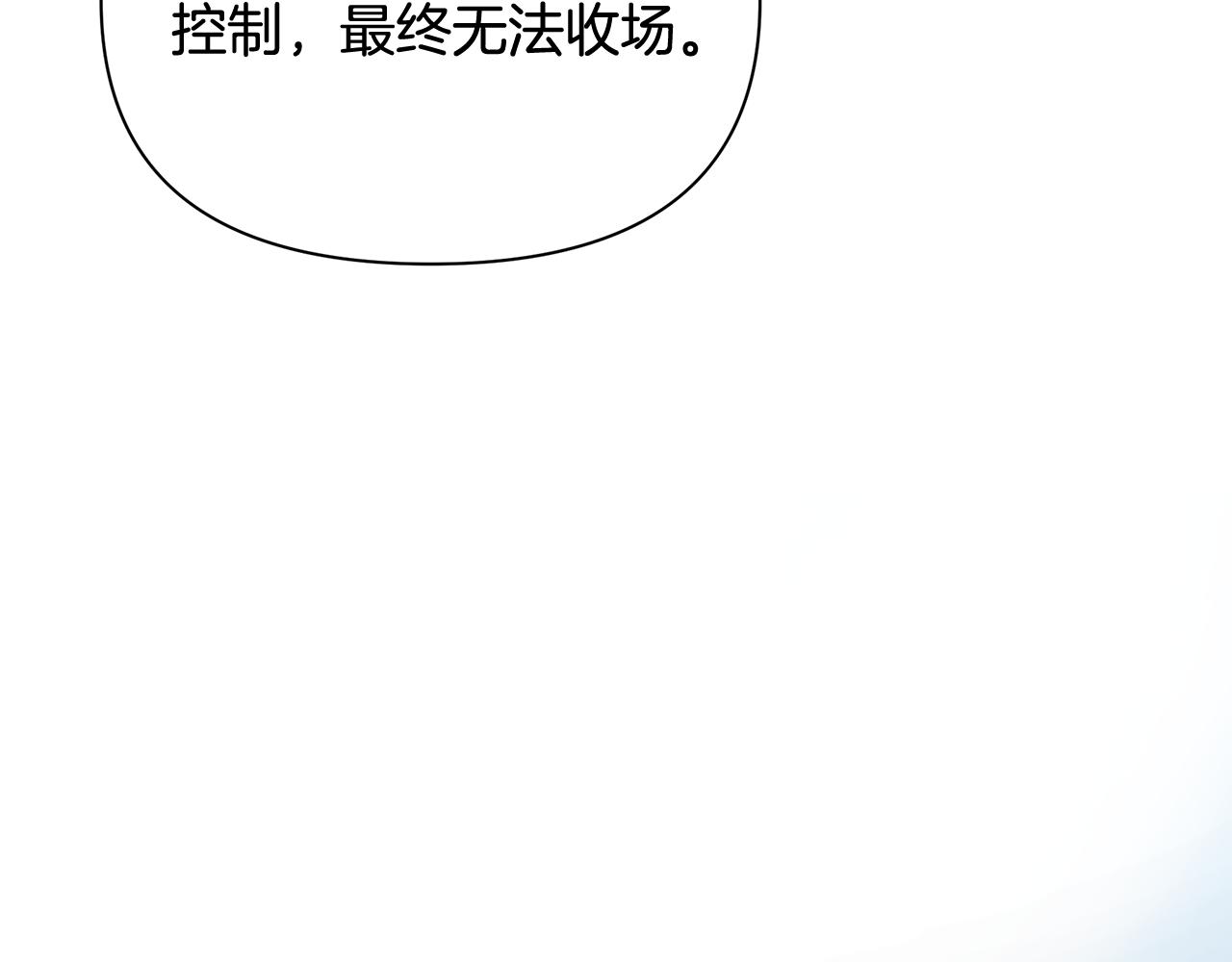 第21话 合作64