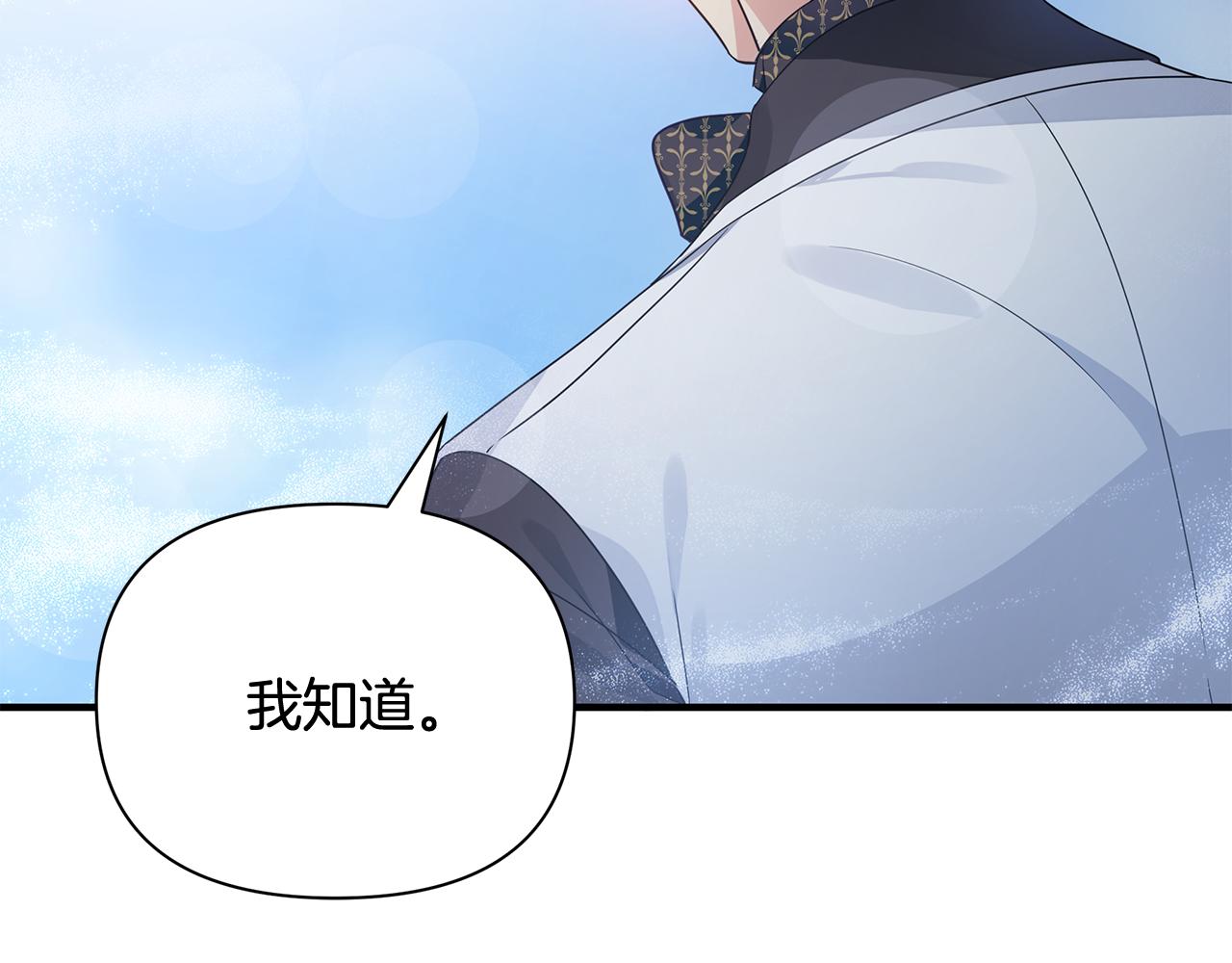 第21话 合作66