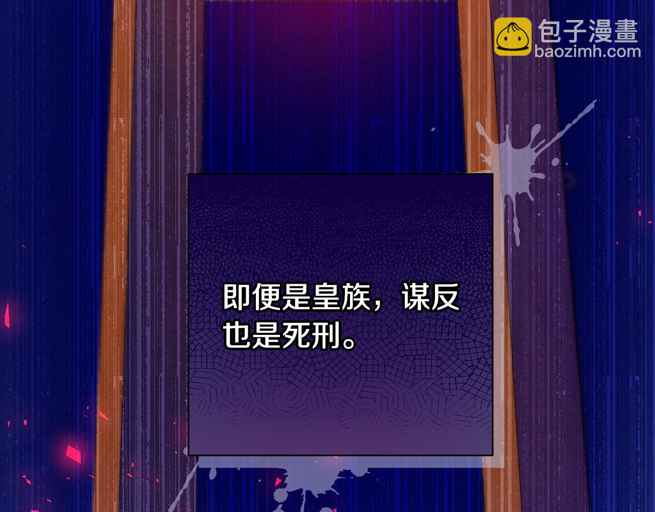 第21话 合作72