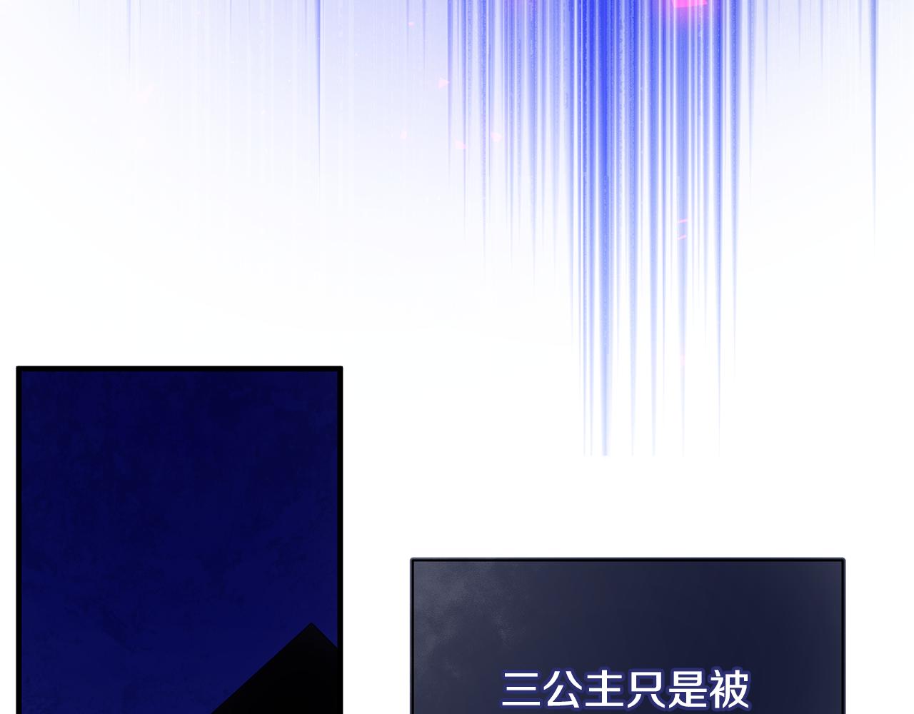 第21话 合作74