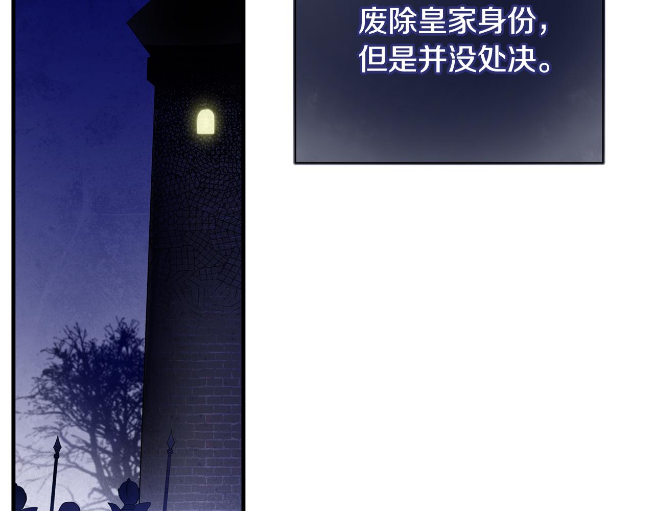 第21话 合作75