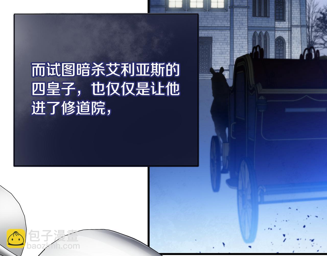 第21话 合作77
