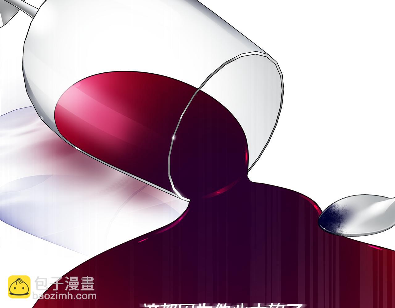 第21话 合作78