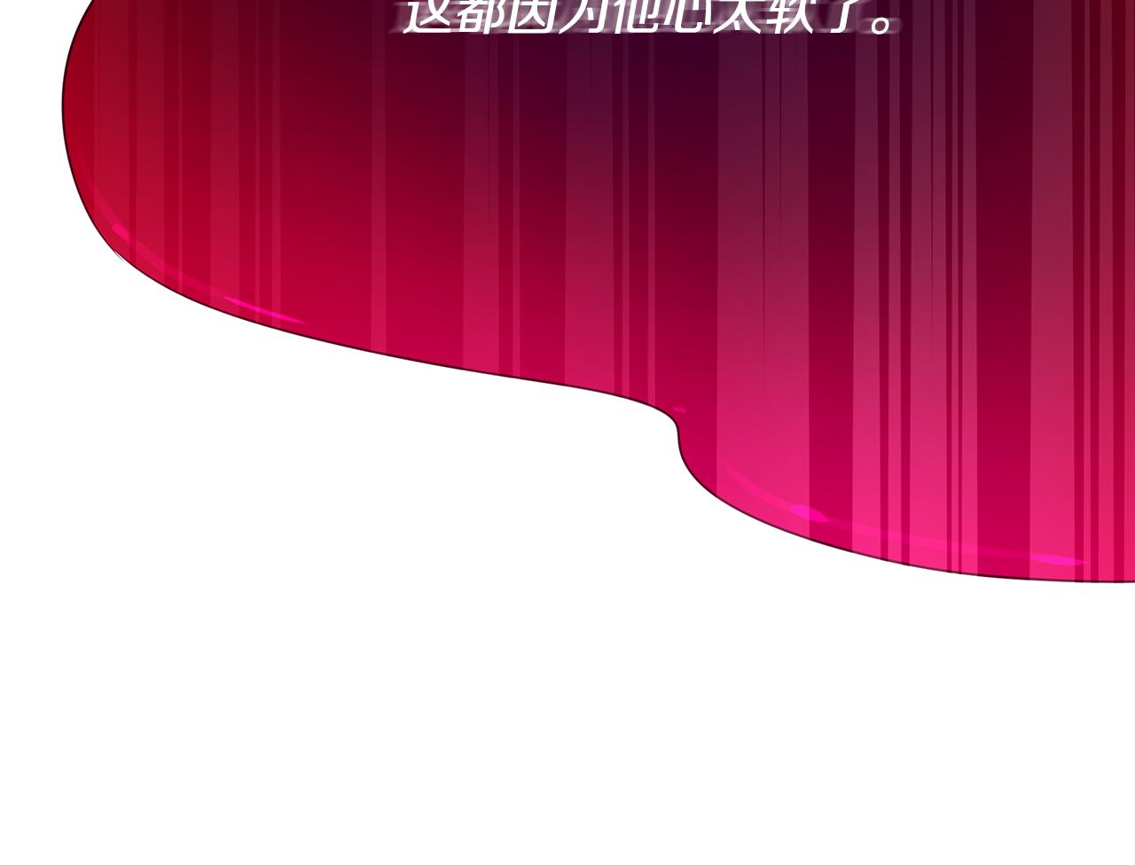 第21话 合作79