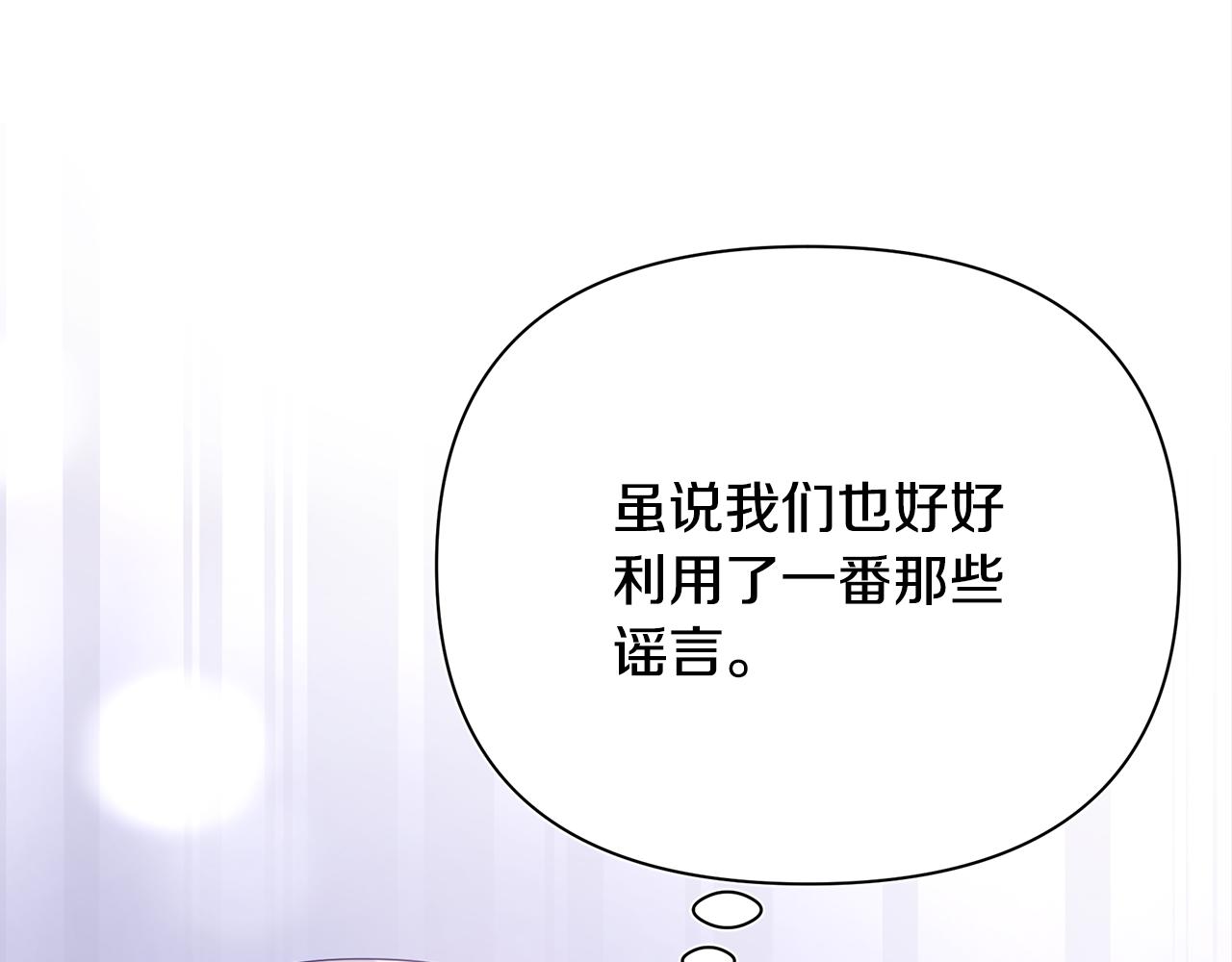 第21话 合作80