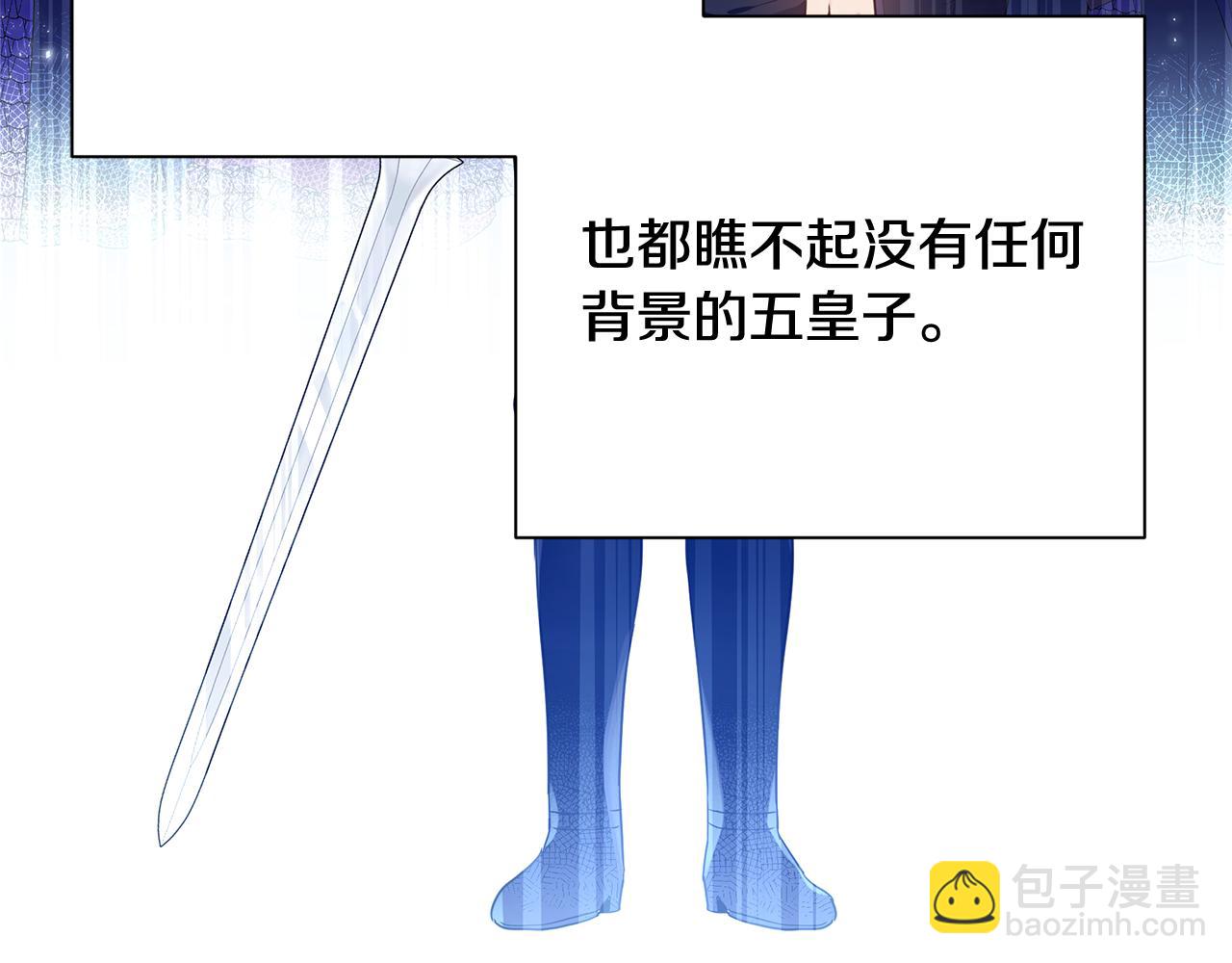 第21话 合作86