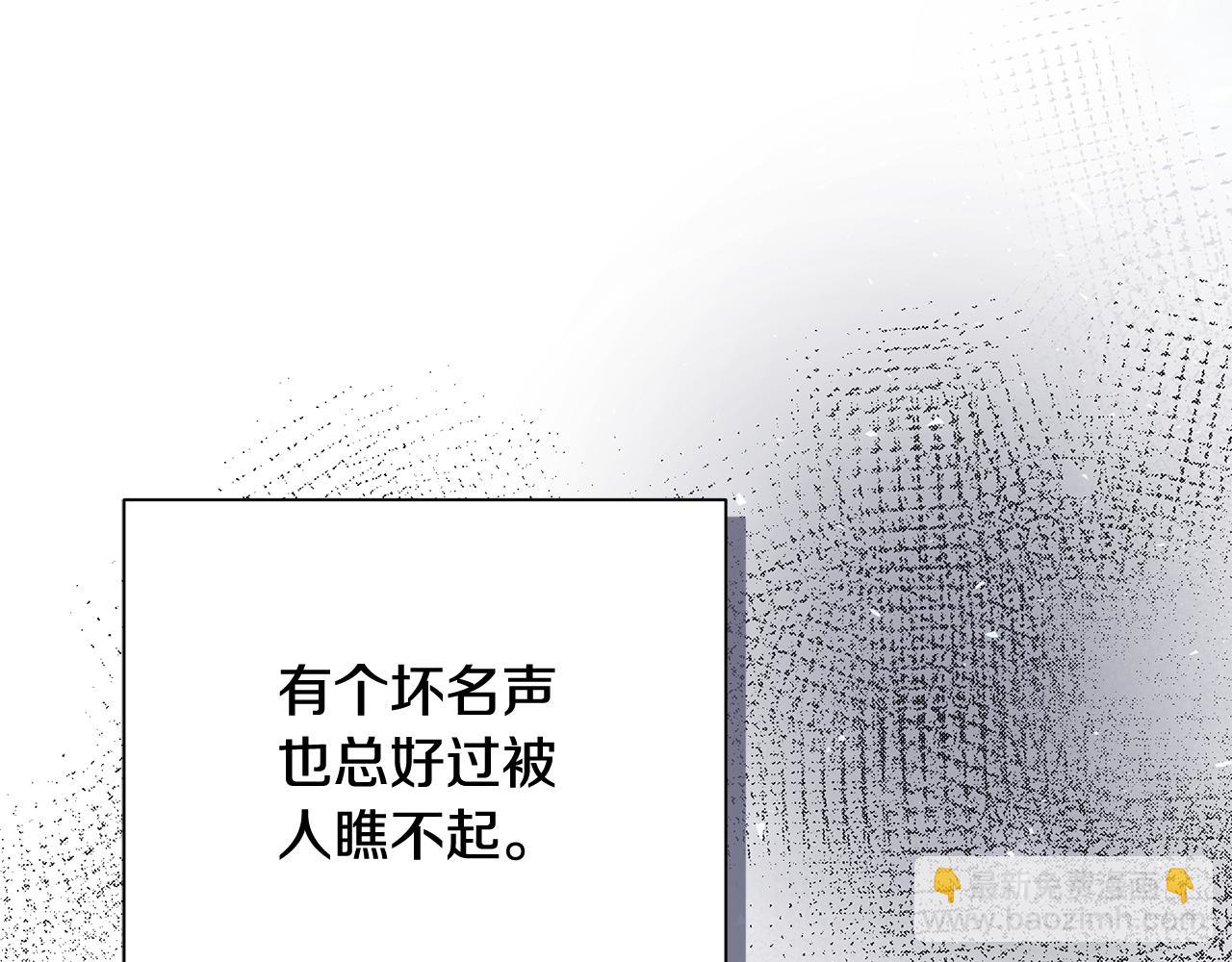第21话 合作88